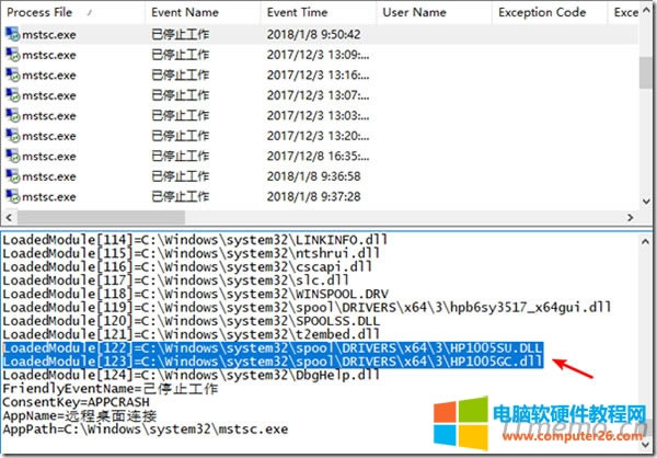 �h�������B����ֹͣ������Q�������E4