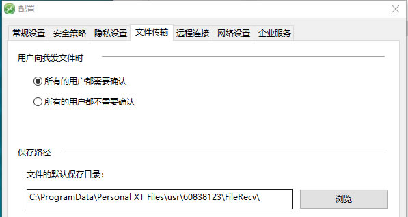 奇怪的電腦桌面圖標(biāo)“血飲傳說” 來自哪里3