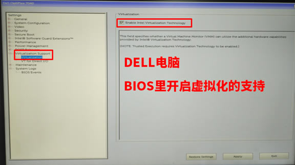 BIOS�]���_��̓�M��֧�֌��µ�VirtualBox̓�M�C�o������