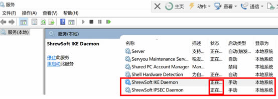 ShrewSoft VPN �o���B�ӈ��e&ldquo;Fail to attach to key daemon&rdquo;