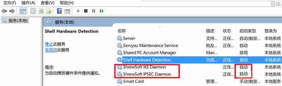 ShrewSoft VPN �o���B�ӈ��e&ldquo;Fail to attach to key daemon&rdquo;