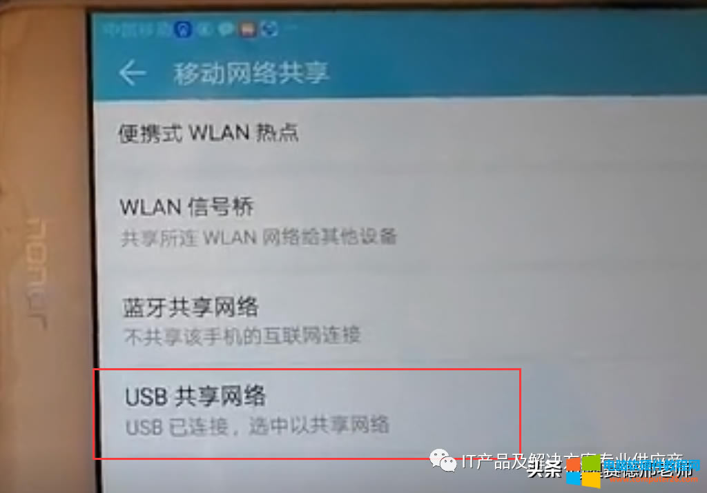 ��XWiFi�o���ϾW��ͨ�^USB��늾��B���֙C�ϾW