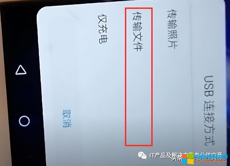 ��XWiFi�o���ϾW��ͨ�^USB��늾��B���֙C�ϾW