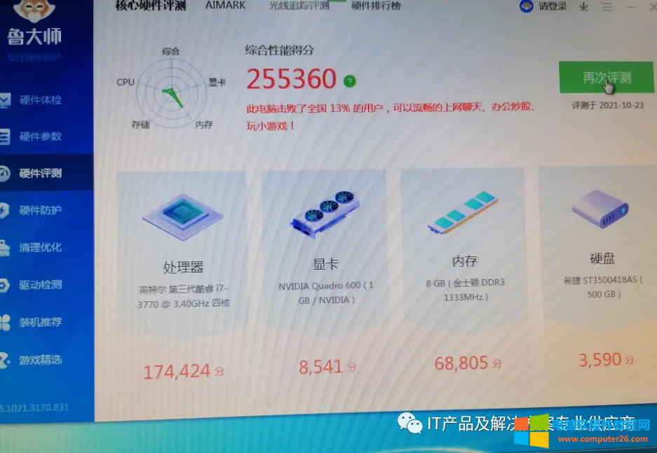 �u�yܛ���o�����u�y�Y���֔��������ܷ�ӳ һ�_��X�挍���\������