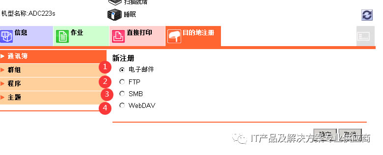 ��ӡ�C���蹦�܂�ݔ�����ļ��ĳ��÷���