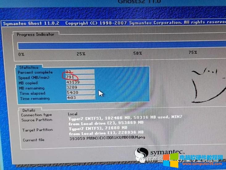 <a href='/computer/' target='_blank'><u>��X</u></a>Ī�����������һ����Ӳ����<a href='/guzhang/' target='_blank'><u>����</u></a>