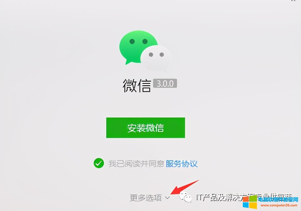 �@�ӾͿ��ԏص׽�Q΢������C�P���g�Ć��}