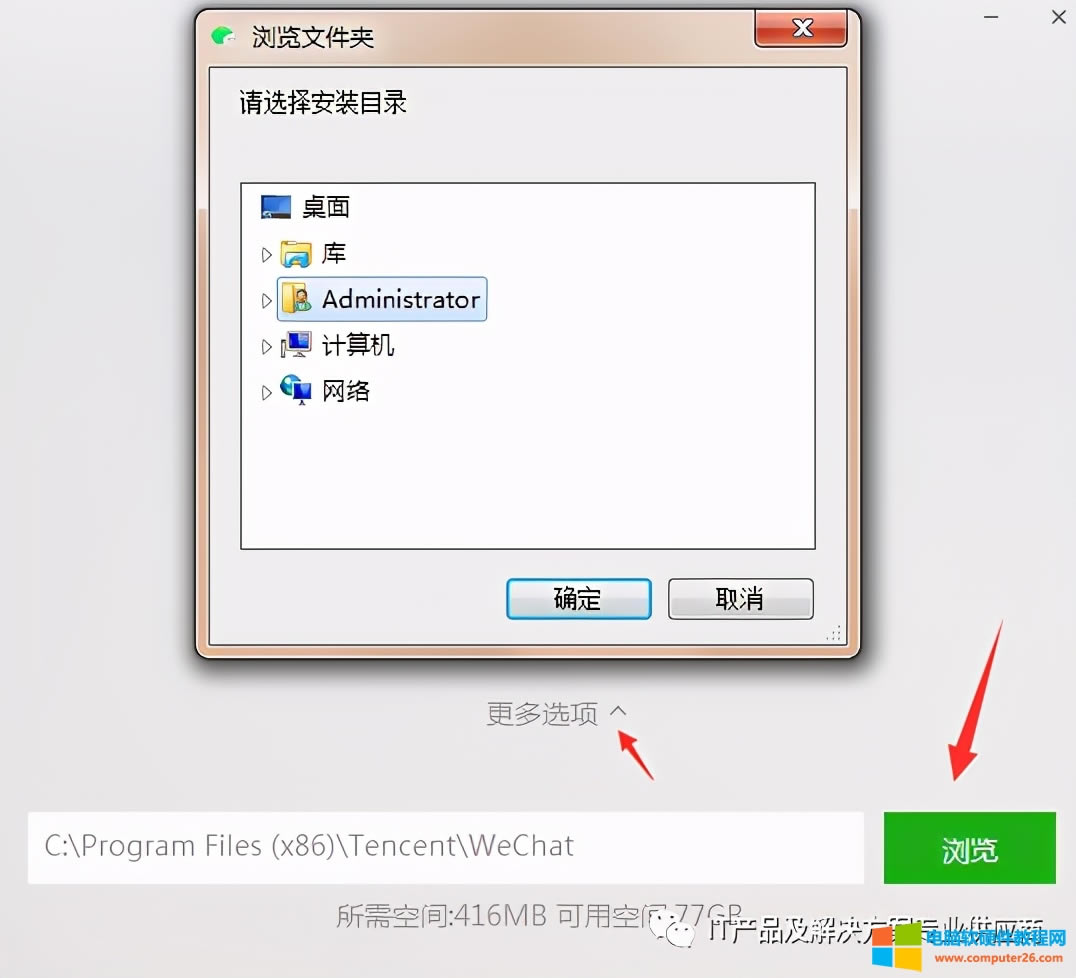 �@�ӾͿ��ԏص׽�Q΢������C�P���g�Ć��}