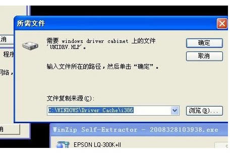 ���b��ӡ�C�(q��)���Ҳ���unidrv.hlp