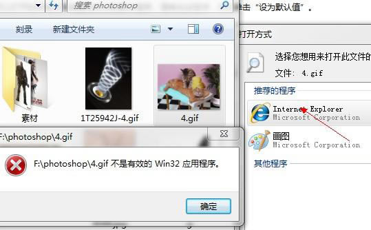 ������Ч��win32��(y��ng)�ó����Q����