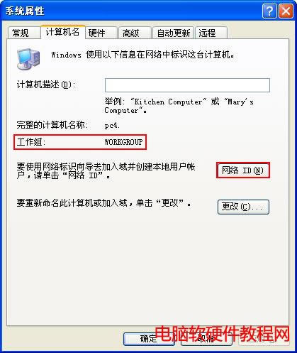 �W(w��ng)�jID