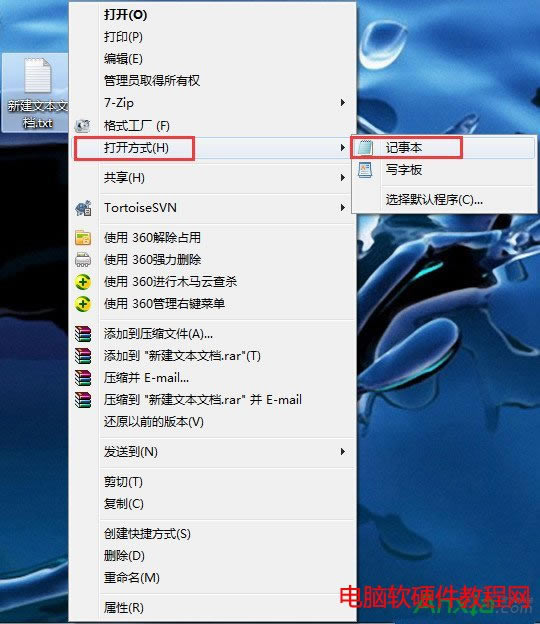 Win7ϵ�y���ӽ�QTXT�ļ����_
