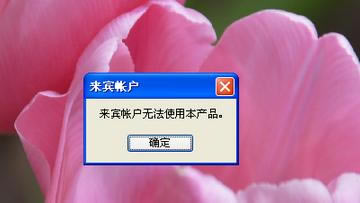 �\��ܛ����ʾ���e�����o��ʹ�ñ��aƷ���ӽ�Q