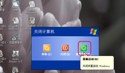 �\��ܛ����ʾ���e�����o��ʹ�ñ��aƷ���ӽ�Q