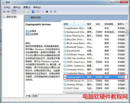 ������Cupdate.inf�ļ��������ԵĽ�Q����