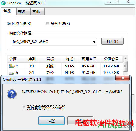 ��X,�bϵ�y��ʾ�e�`10010��ô��Q,��X���bϵ�y���e��ʾ�e�`10010��ô��Q