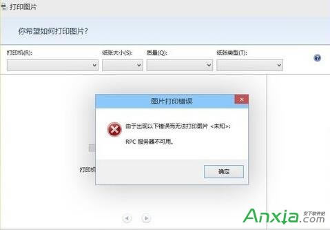rpc����(w��)��������,rpc����(w��)����������ô�k,��ӡ�Crpc����(w��)��