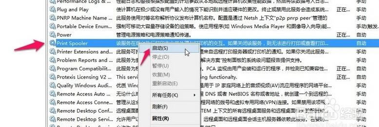 rpc����(w��)��������,rpc����(w��)����������ô�k,��ӡ�Crpc����(w��)��