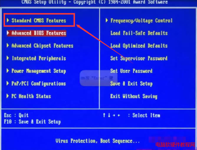 ��Xһ�_�C(j��)���M(j��n)��biosԓ��ô��Q