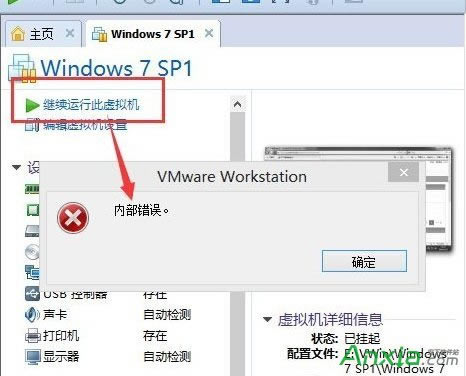 vmware̓�M�C�\����ʾ�Ȳ��e�`��Q����,vmware,vmware��ʾ�Ȳ��e�`