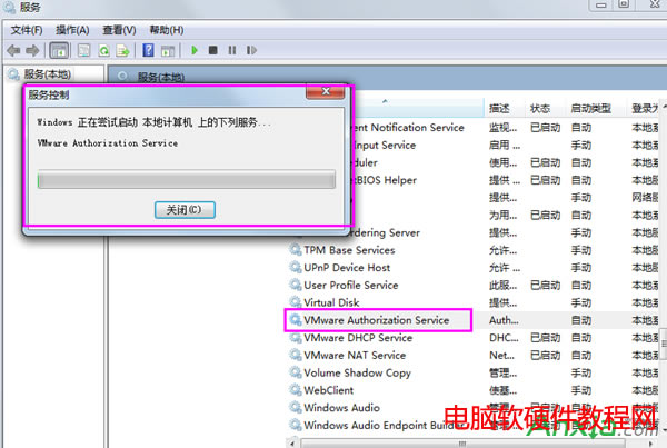 vmware̓�M�C�\����ʾ�Ȳ��e�`��Q����,vmware,vmware��ʾ�Ȳ��e�`