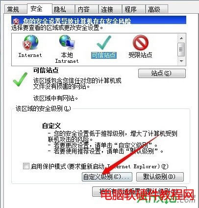 �������&ldquo;����δ���_���b���оW(w��ng)�y�ؼ�&rdquo; ��Q��ʾ����δ���b���,����δ���_���b���оW(w��ng)�y�ؼ�,���оW(w��ng)�y����
