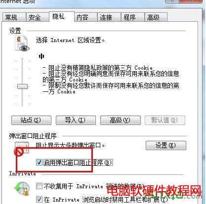 �������&ldquo;����δ���_���b���оW(w��ng)�y�ؼ�&rdquo; ��Q��ʾ����δ���b���,����δ���_���b���оW(w��ng)�y�ؼ�,���оW(w��ng)�y����