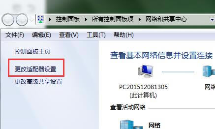 win7 ip��ַ�_ͻ��ν�Q