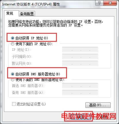 win7 ip��ַ�_ͻ��ν�Q