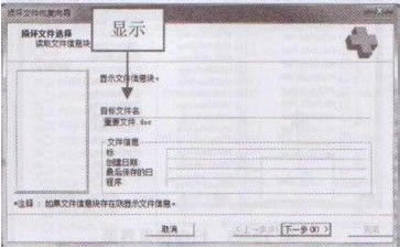 finaldata��ô�֏�word�ęn,finaldata��ô�֏�excel�ęn,finaldata��ô�֏�ppt,finaldata