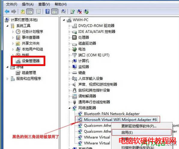 ��X�_��WiFi���F���_��ʧ��!ʧ�����:�o�����ӳ��d�W�j����Q�k����վ
