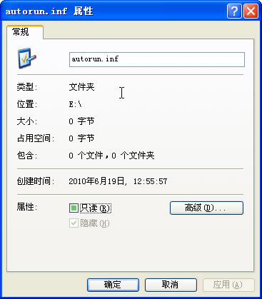 autorun.infֻ�x�ļ�