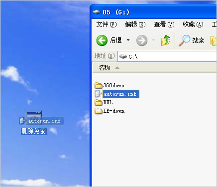 ���ӄh��autorun.inf