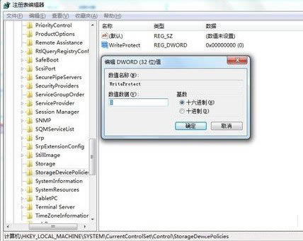 �޸�ע�Ա����