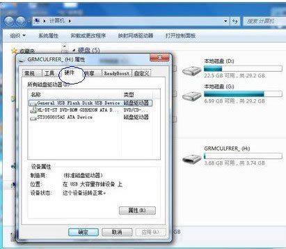 �ҵ���X����Ӳ��