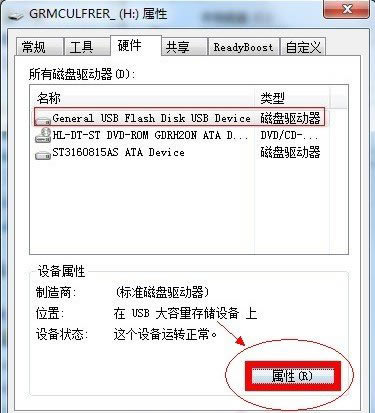 usb�űP����