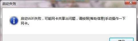 WiFi,����WiFiʧ��,����WiFiʧ��,���ܾW�����������}...