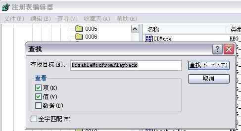 ��ע�Ա�����