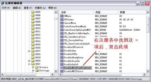 ����ע�Ա�