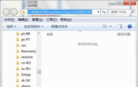 ��ӡ�C���e��&ldquo;���&rdquo;�΄՟o��ȡ��������2�����ܽ�Q��