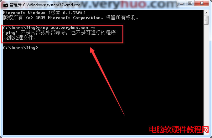 Win7 CMD���ǃȲ����ⲿ����Ҳ���ǿ��\�еĳ���