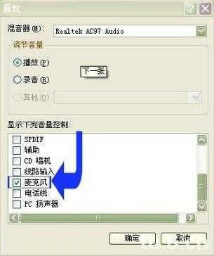 AC97оƬ��Qqq�Z�ԛ]��