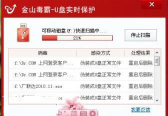 ��ɽ�隢U�P��������