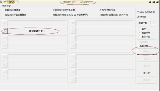 ��ʽ��u�P���o�ļ�