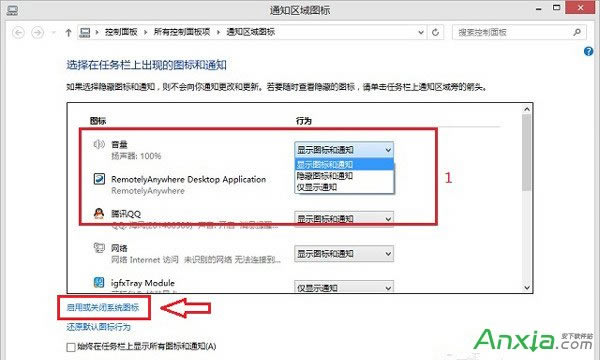 Win8.1���ӽ�Q��X��D�˲�Ҋ��