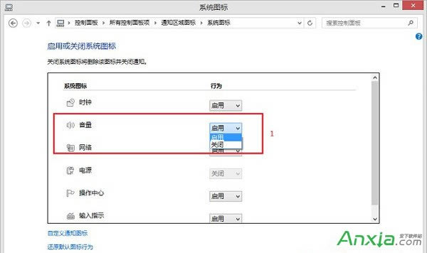Win8.1���ӽ�Q��X��D�˲�Ҋ��
