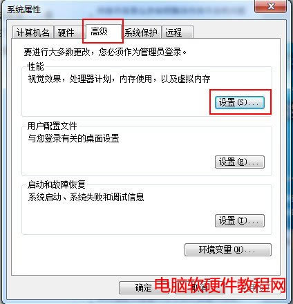 �߼�ϵ�y�����O��