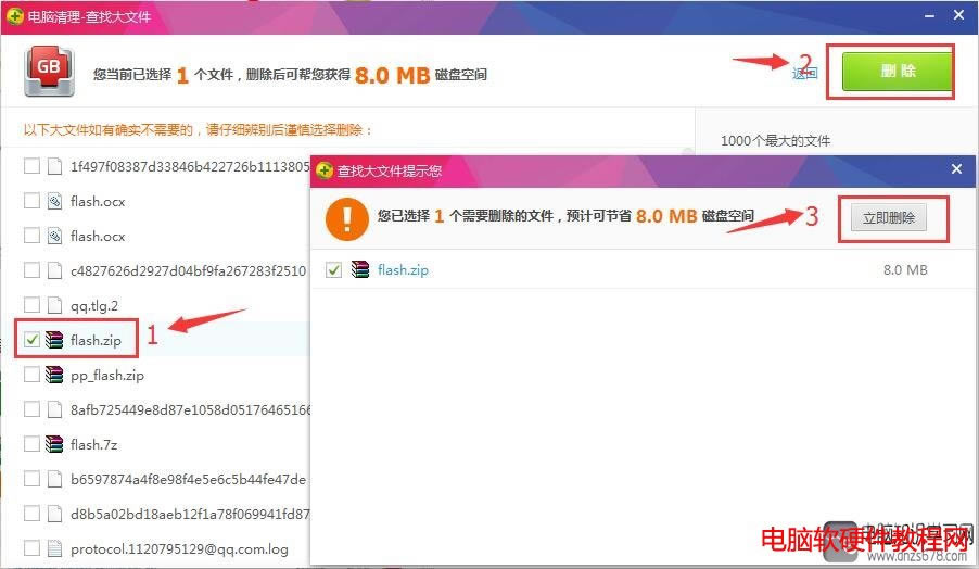 �h�����ļ�