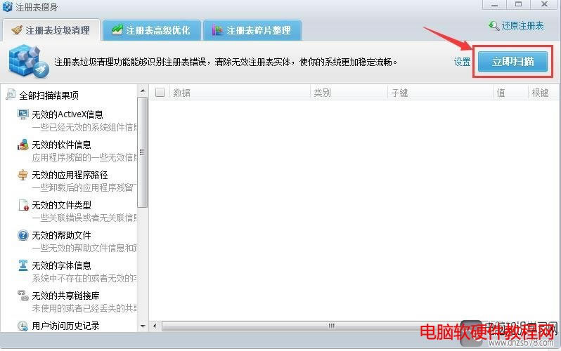 ע�Ա���������