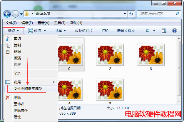 �ļ��A�������x�